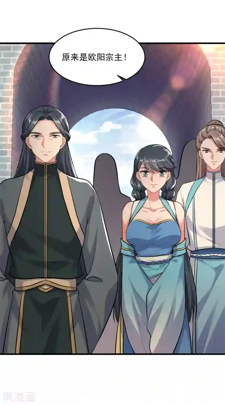 仙魔同修第200话 巨石城