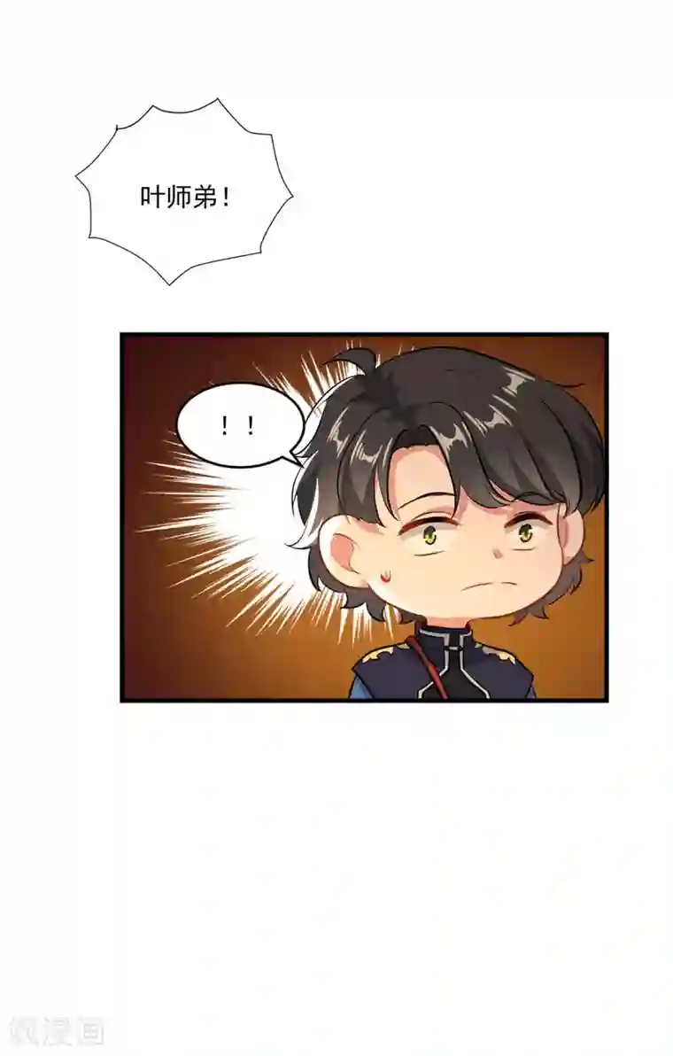 仙魔同修第200话 巨石城