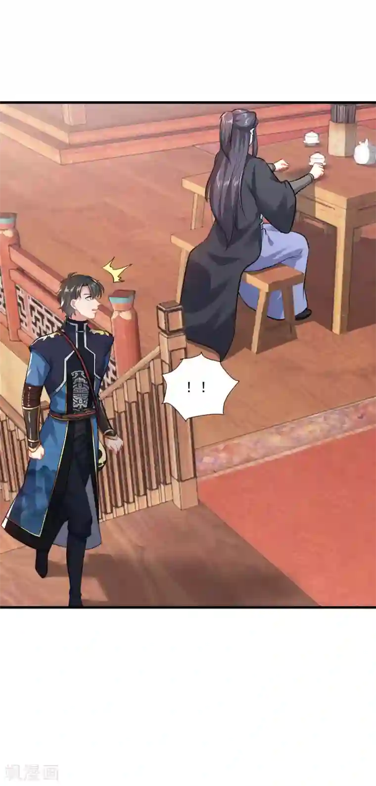 仙魔同修第201话 敢不敢赌