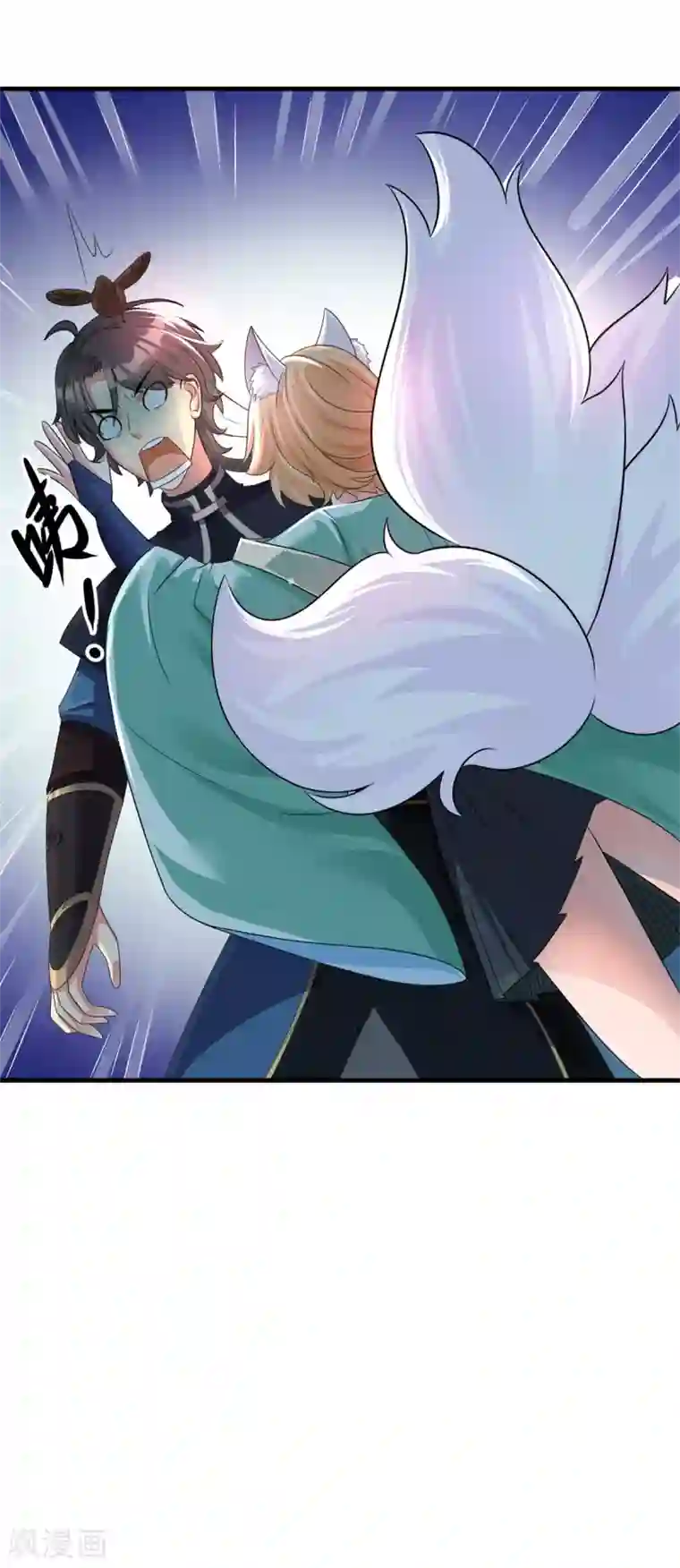 仙魔同修第202话 神女湖