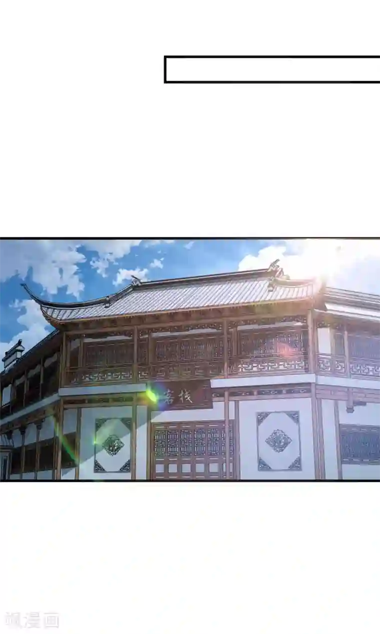 仙魔同修第203话 冰心奇花