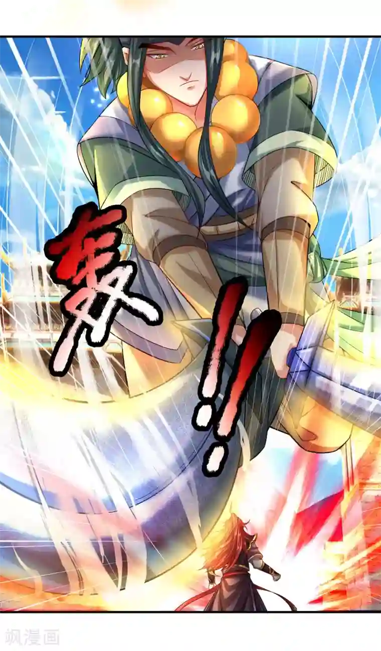 大魔皇的日常烦恼第6话 打架要靠演技？