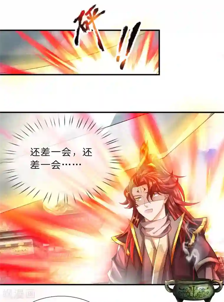 大魔皇的日常烦恼第6话 打架要靠演技？