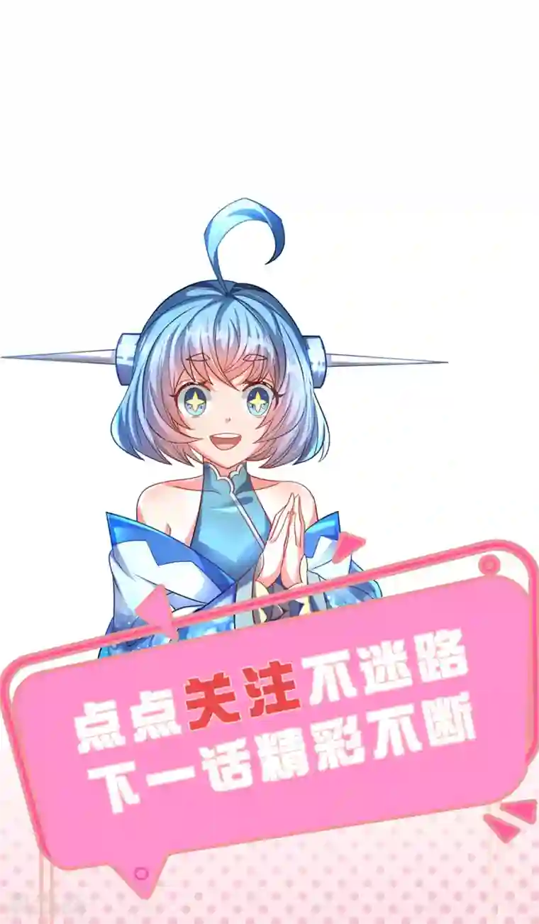 大魔皇的日常烦恼第6话 打架要靠演技？