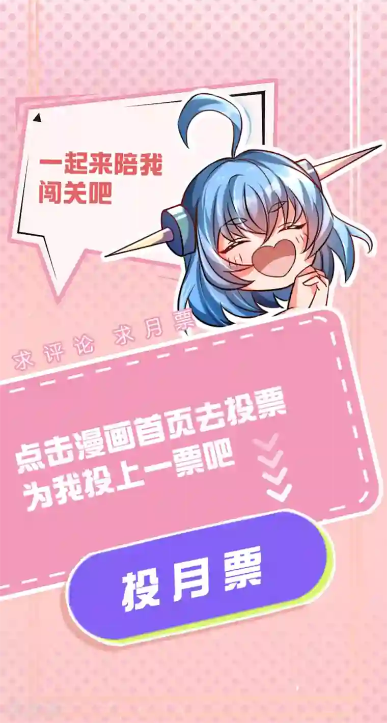 大魔皇的日常烦恼第6话 打架要靠演技？