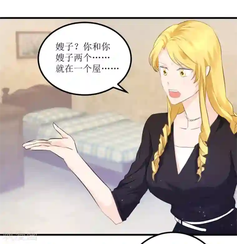 透视仙医第12话 丹炉之故