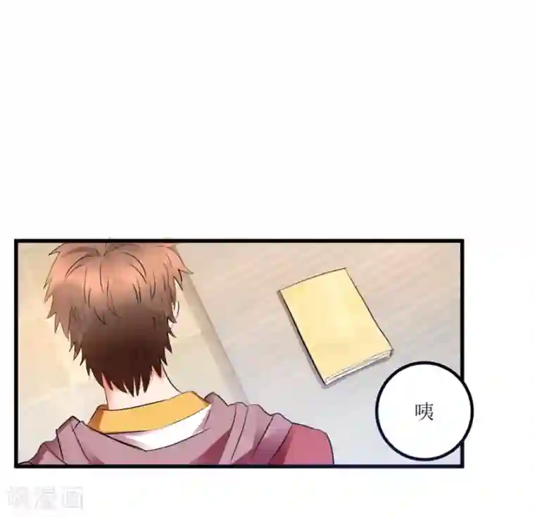 透视仙医第12话 丹炉之故