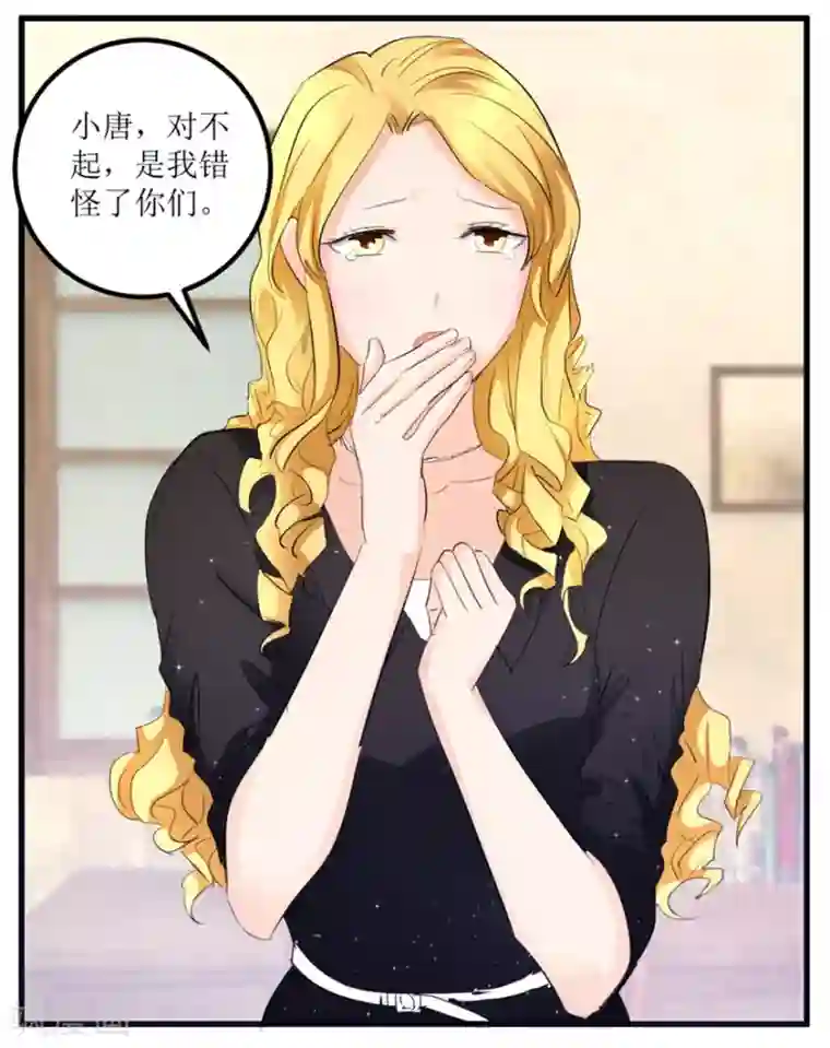 透视仙医第12话 丹炉之故