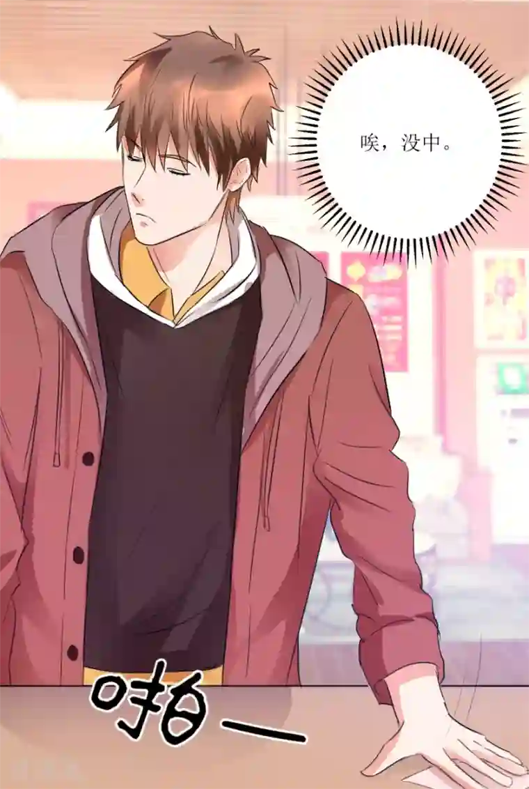 透视仙医第13话 获得透视眼