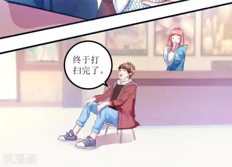 透视仙医第13话 获得透视眼