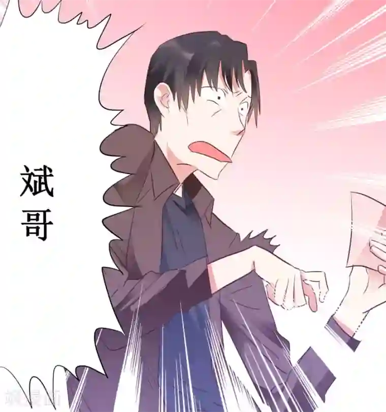 透视仙医第14话 透视眼买彩票