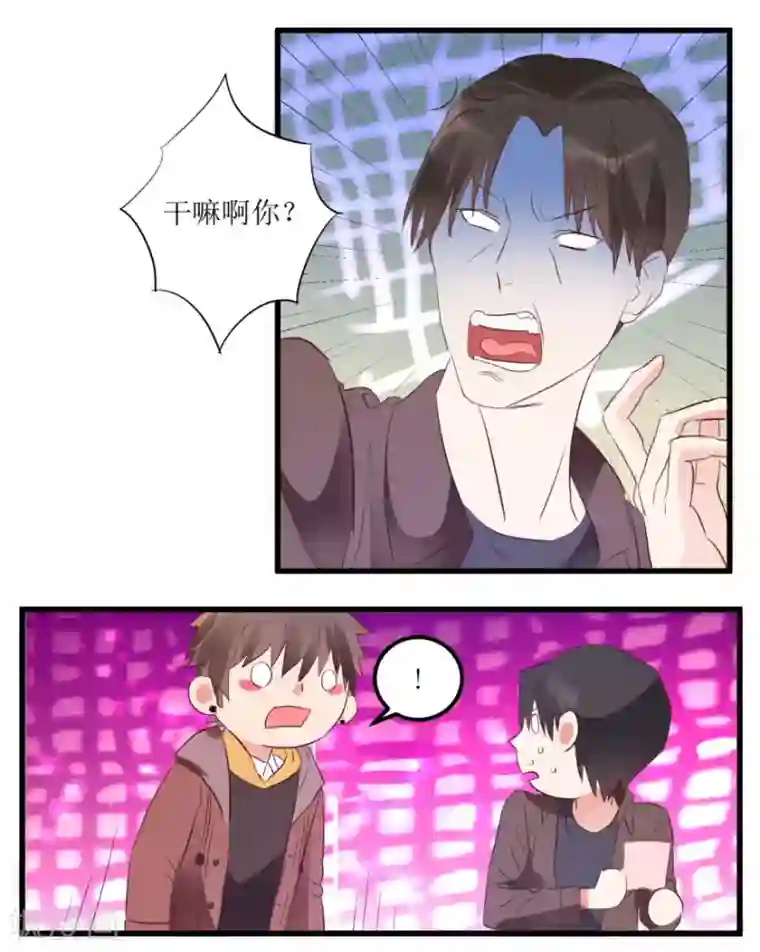 透视仙医第14话 透视眼买彩票