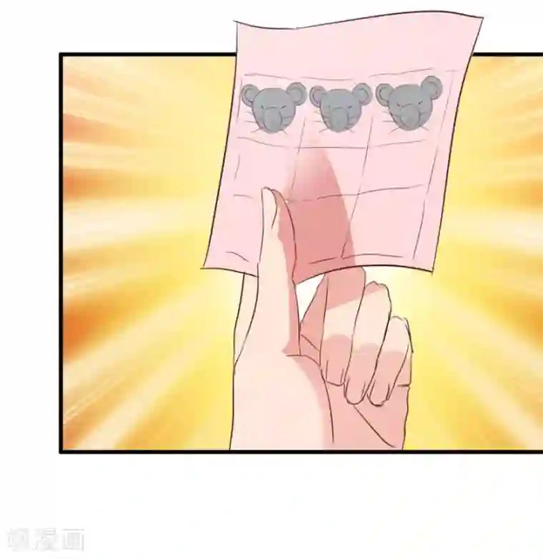 透视仙医第15话 十二生肖大奖