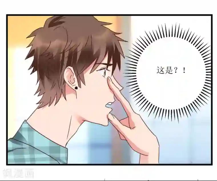 透视仙医第17话 火眼金睛孙悟空