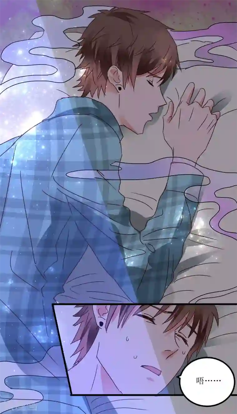 透视仙医第17话 火眼金睛孙悟空