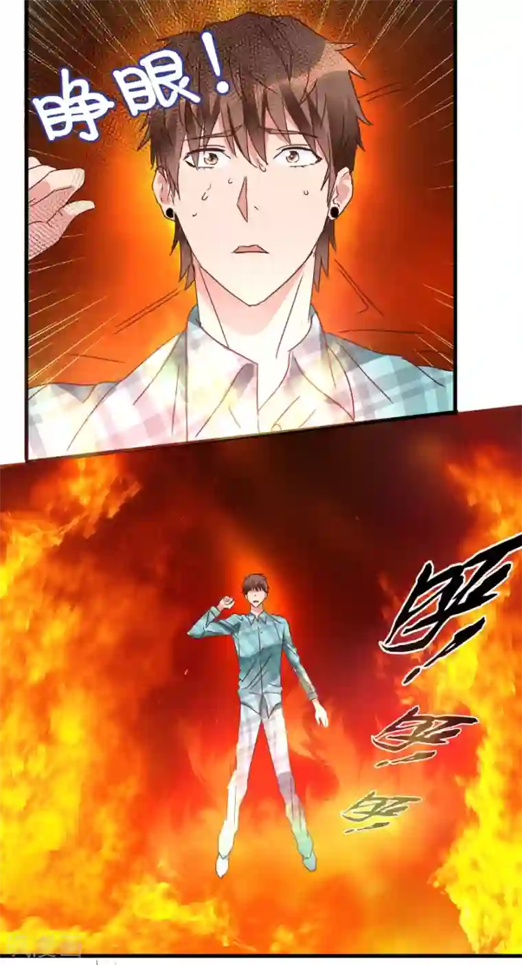 透视仙医第17话 火眼金睛孙悟空