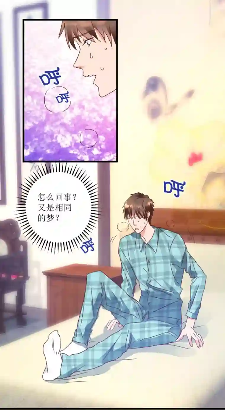 透视仙医第17话 火眼金睛孙悟空