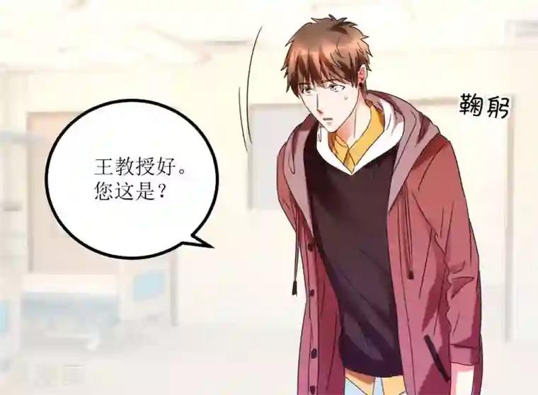 透视仙医第18话 无事不来的王丽霞