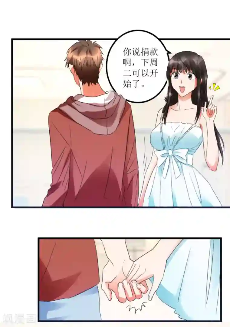 透视仙医第18话 无事不来的王丽霞
