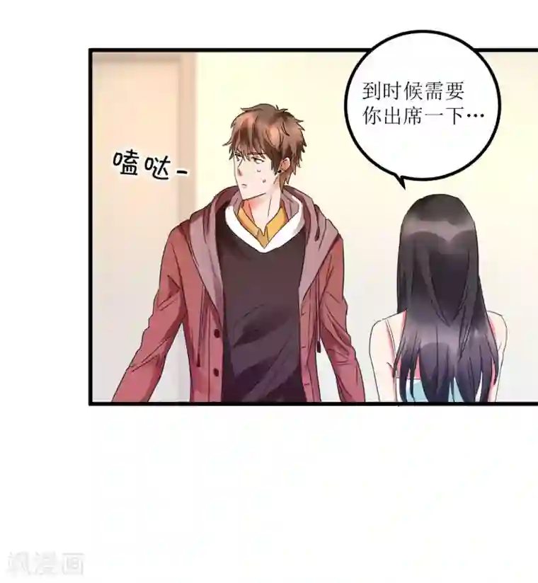 透视仙医第18话 无事不来的王丽霞