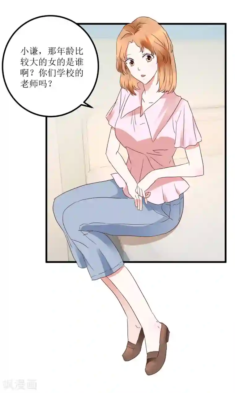 透视仙医第19话 药方换费用