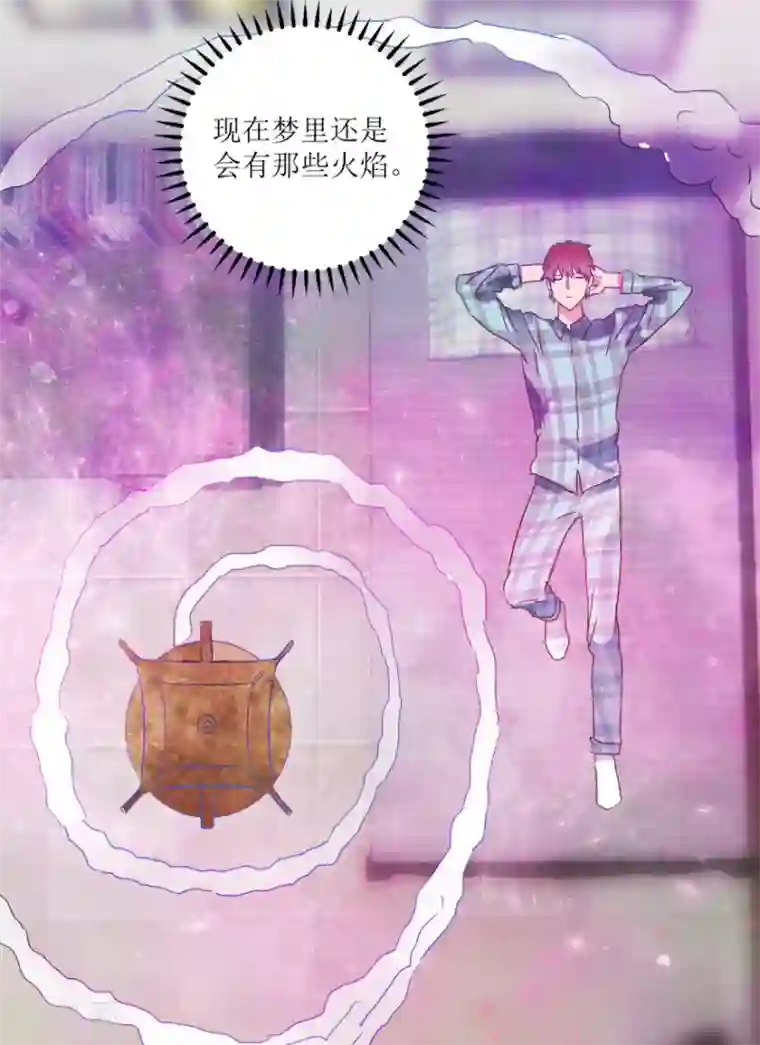 透视仙医第19话 药方换费用