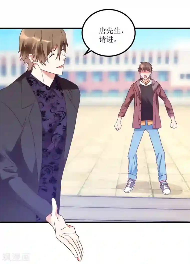 透视仙医第21话 御宝堂的海叔