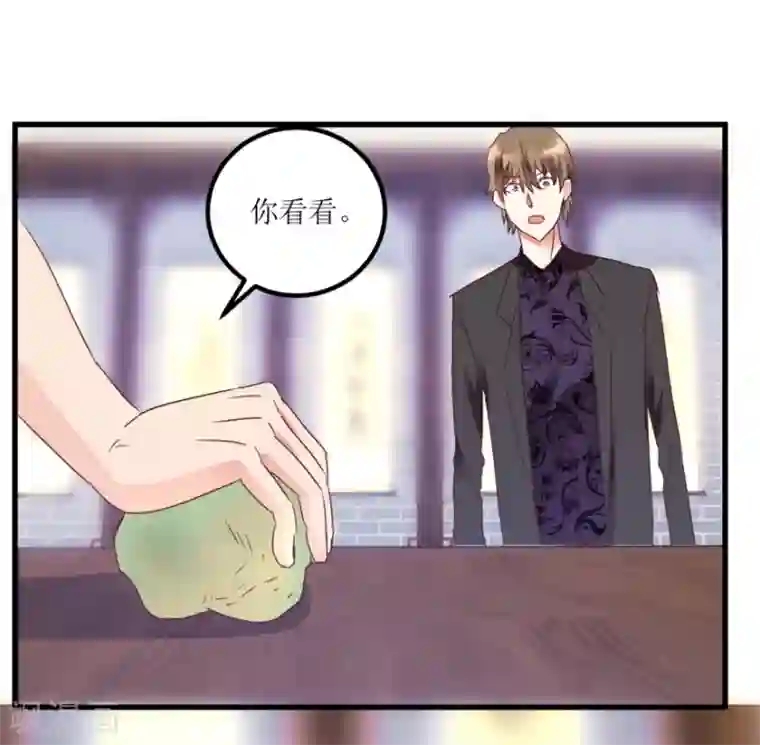 透视仙医第22话 赌石遇到透视眼