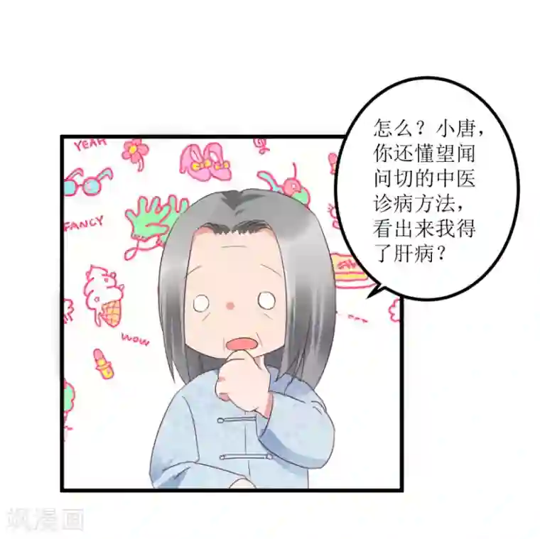 透视仙医第22话 赌石遇到透视眼