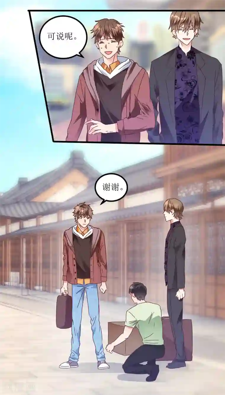 透视仙医第23话 慧眼识玉，从我做起