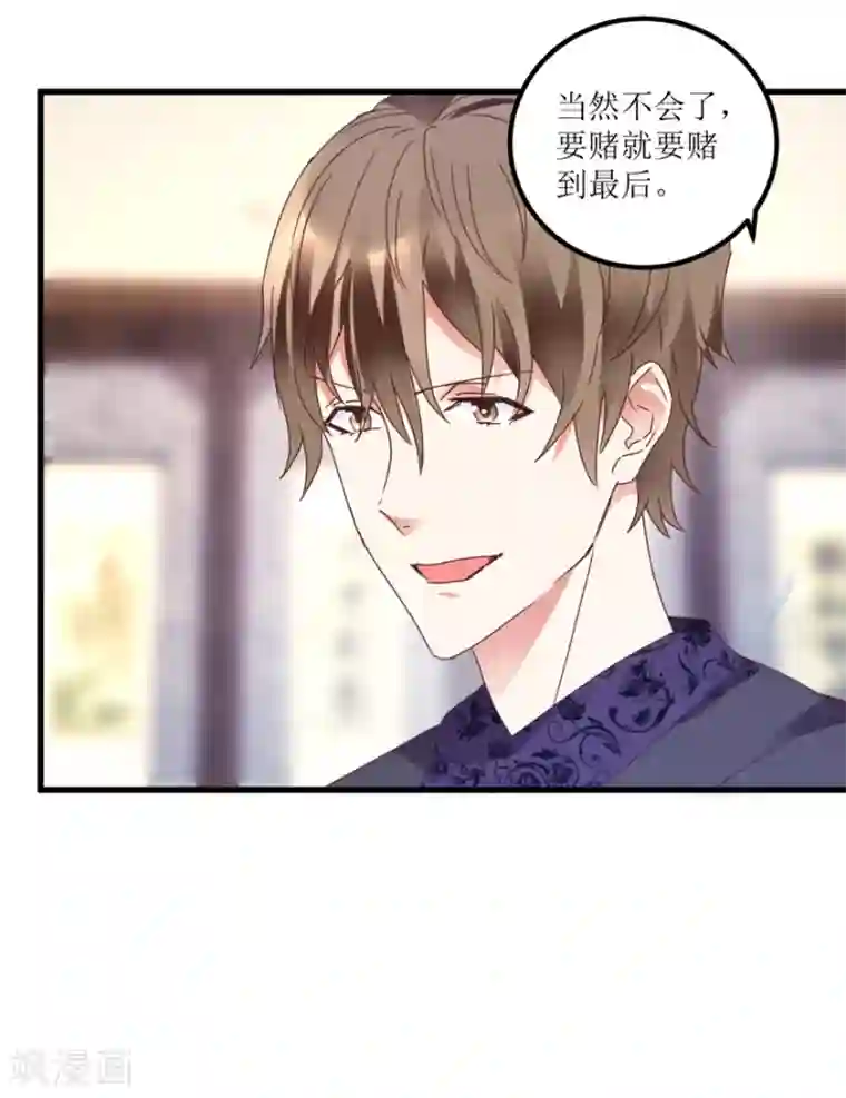 透视仙医第23话 慧眼识玉，从我做起