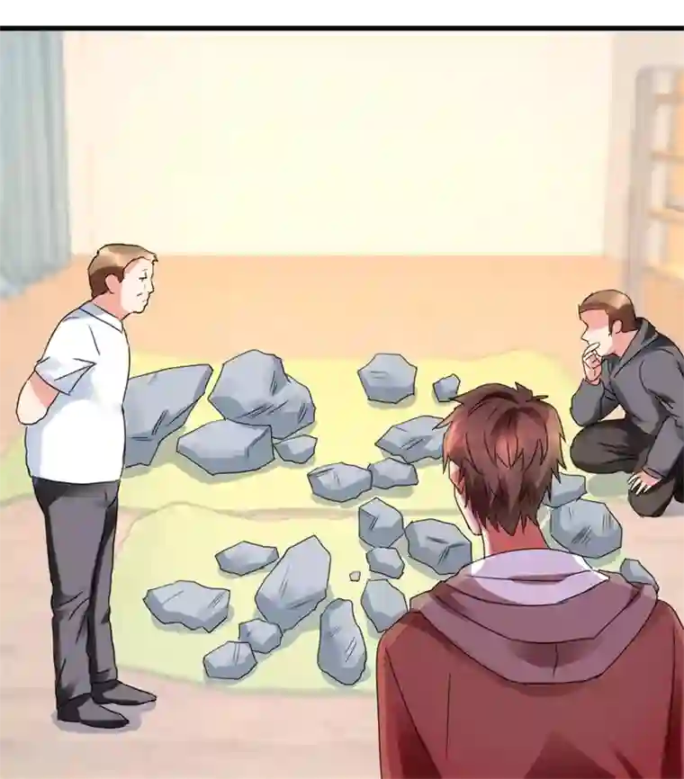 透视仙医第25话 一厘米之下的翡翠