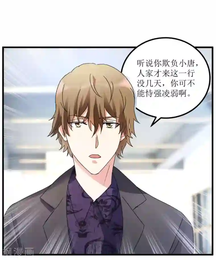 透视仙医第27话 赌中之赌