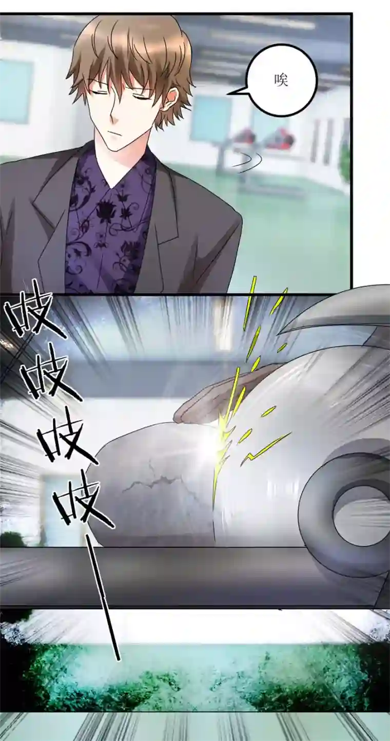 透视仙医第28话 愿赌不服输