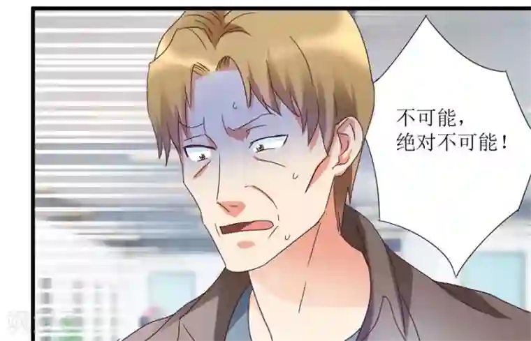 透视仙医第28话 愿赌不服输