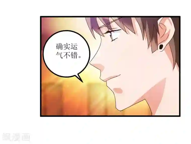 透视仙医第28话 愿赌不服输