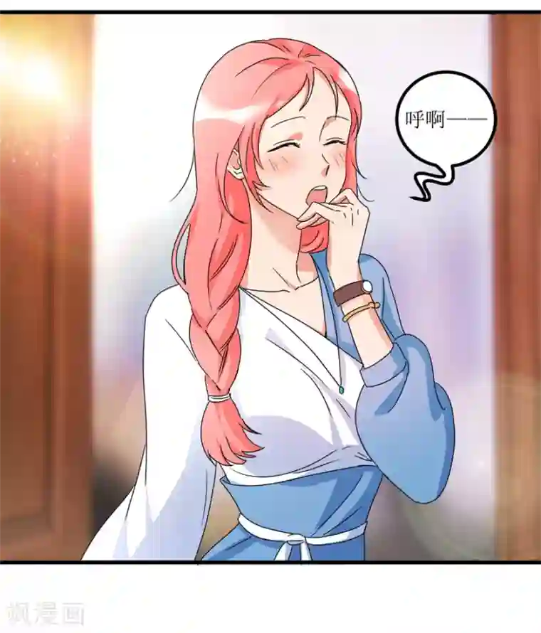 透视仙医第30话 范老师鉴玉