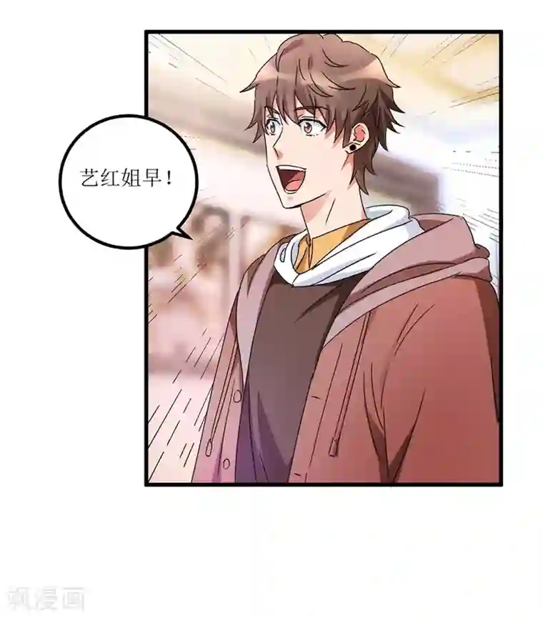 透视仙医第30话 范老师鉴玉