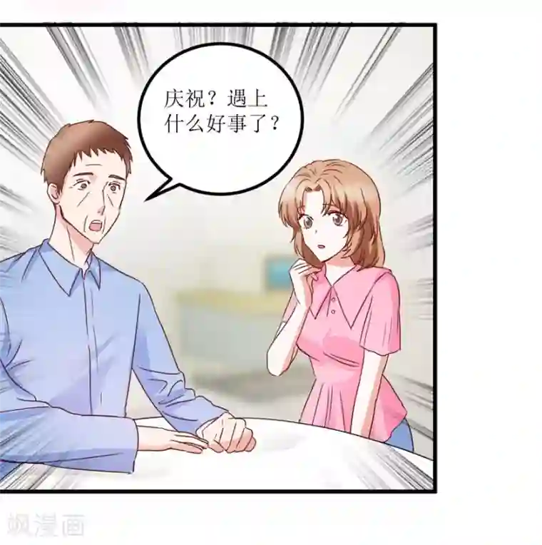 透视仙医第31话 换肾有变故