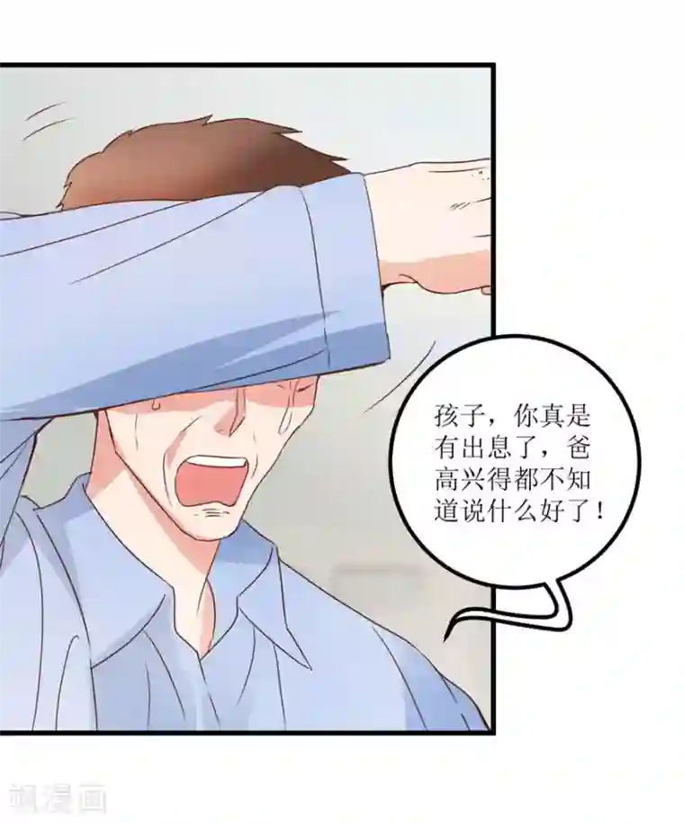 透视仙医第31话 换肾有变故