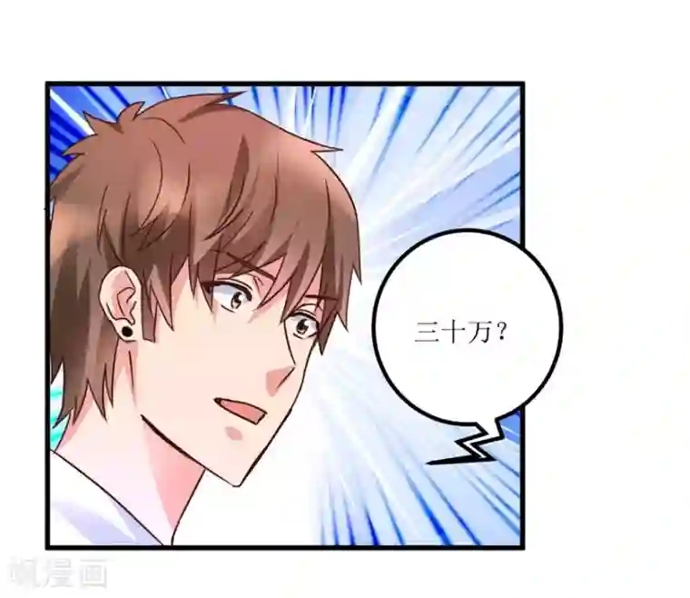 透视仙医第31话 换肾有变故