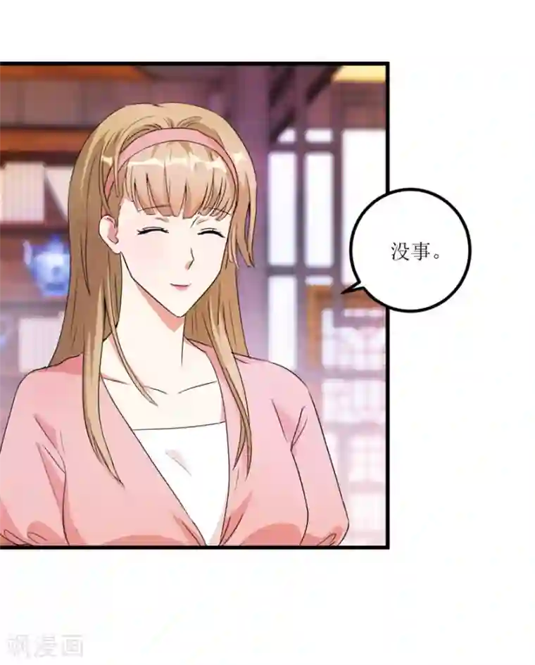 透视仙医第34话 翡翠西施
