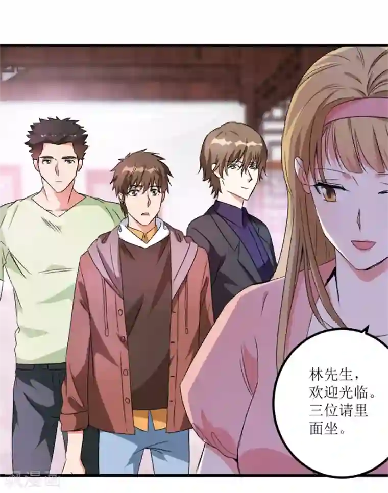 透视仙医第34话 翡翠西施