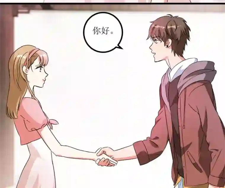 透视仙医第34话 翡翠西施