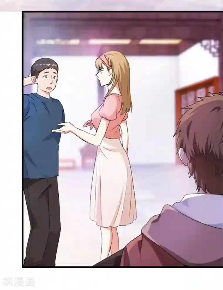 透视仙医第34话 翡翠西施