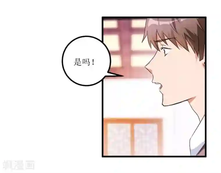 透视仙医第34话 翡翠西施