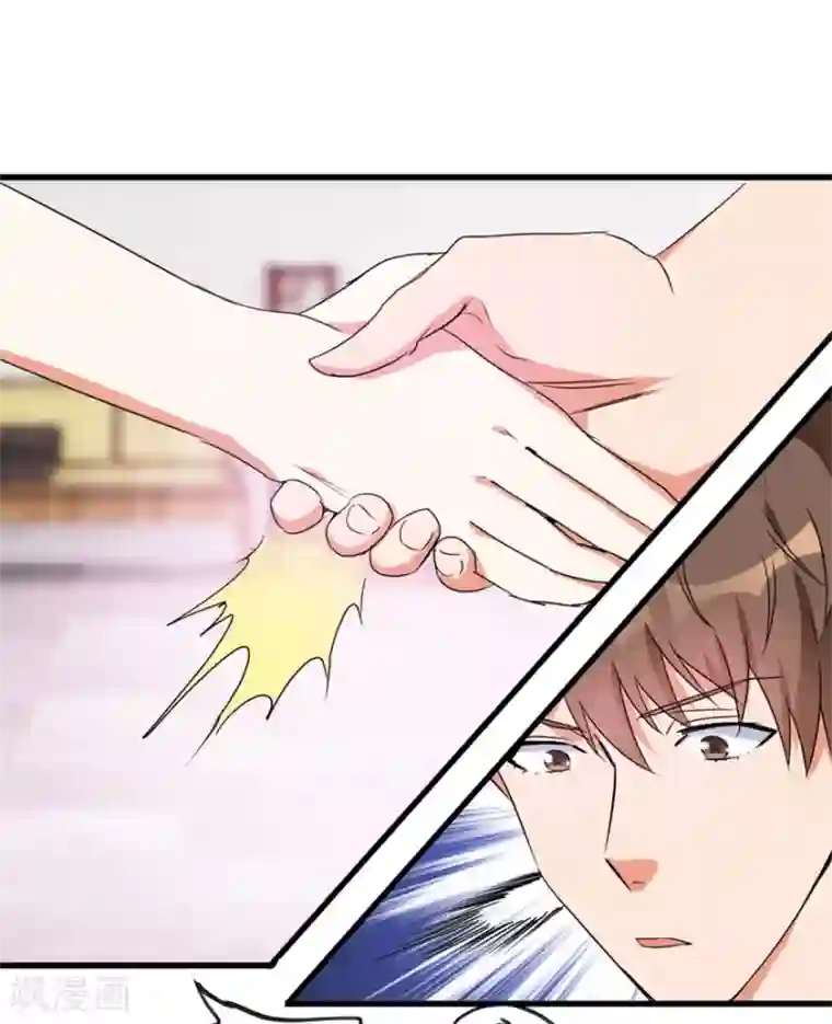 透视仙医第34话 翡翠西施