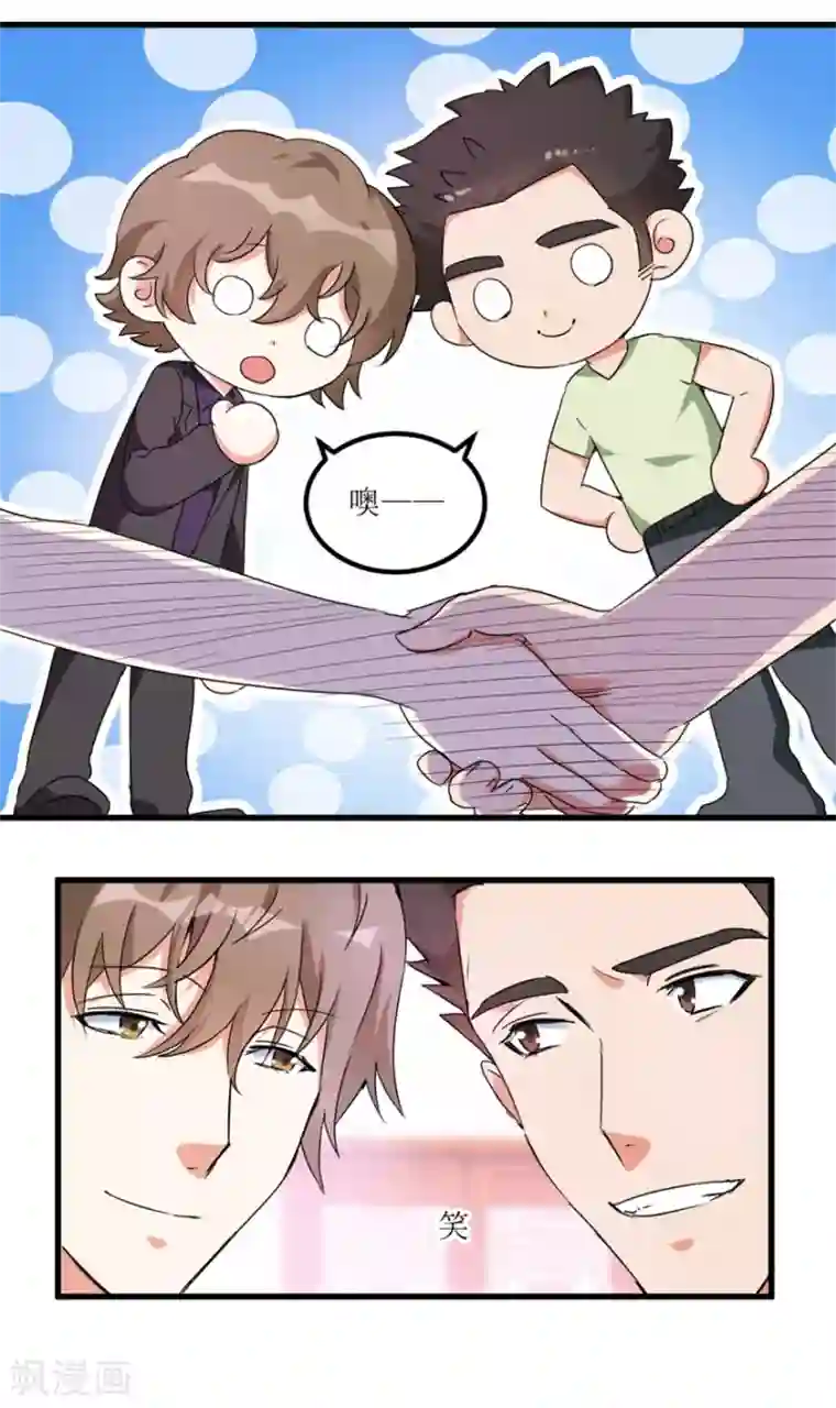 透视仙医第34话 翡翠西施