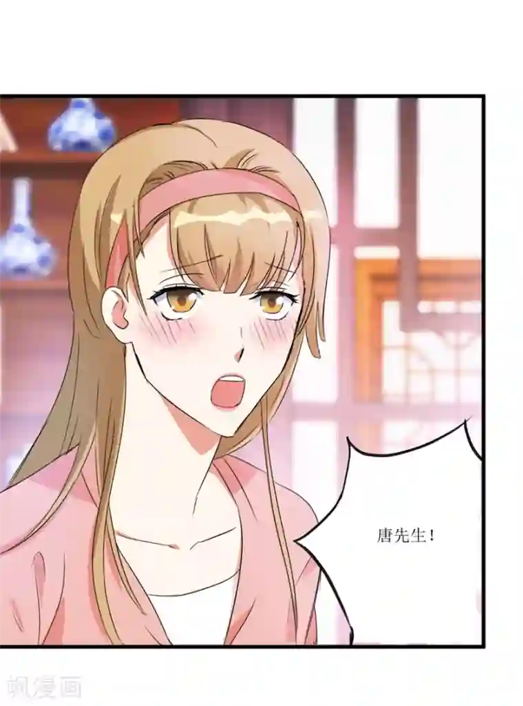 透视仙医第34话 翡翠西施