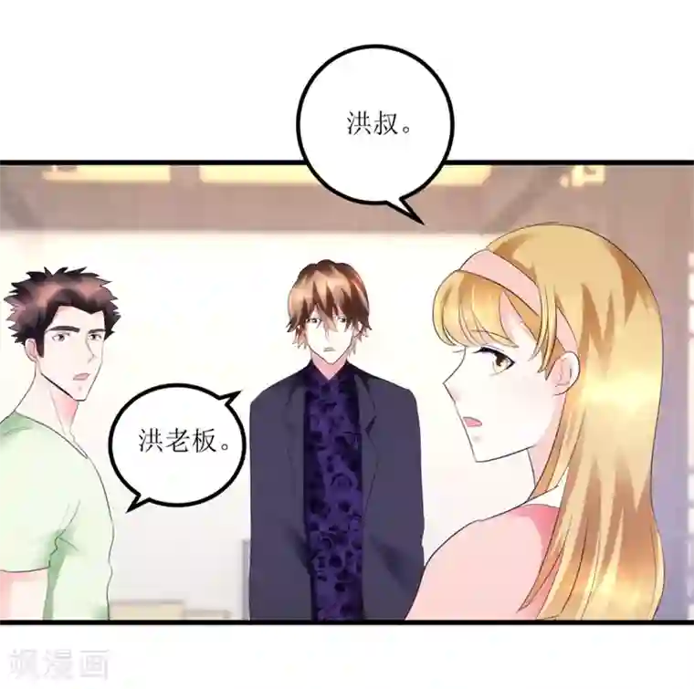 透视仙医第35话 擦石就能见真章